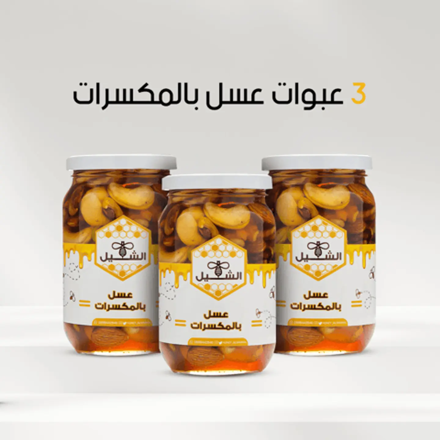 Honey With Nuts Offer