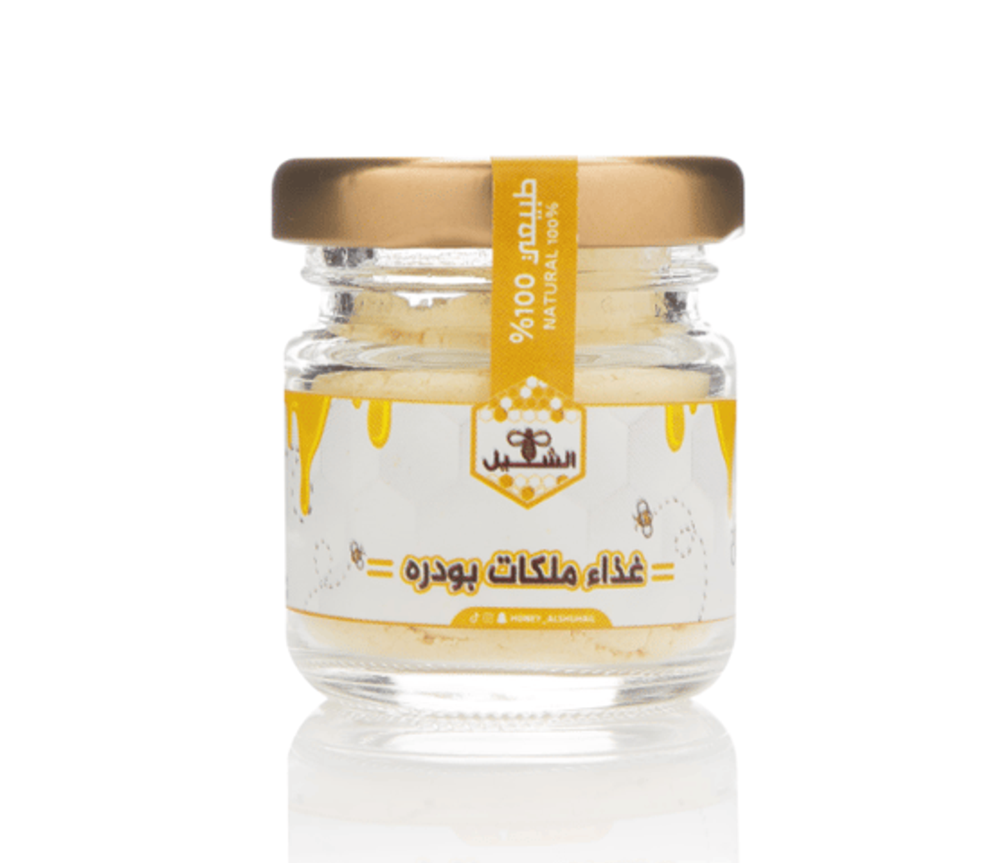 غذاء ملكات بودرة