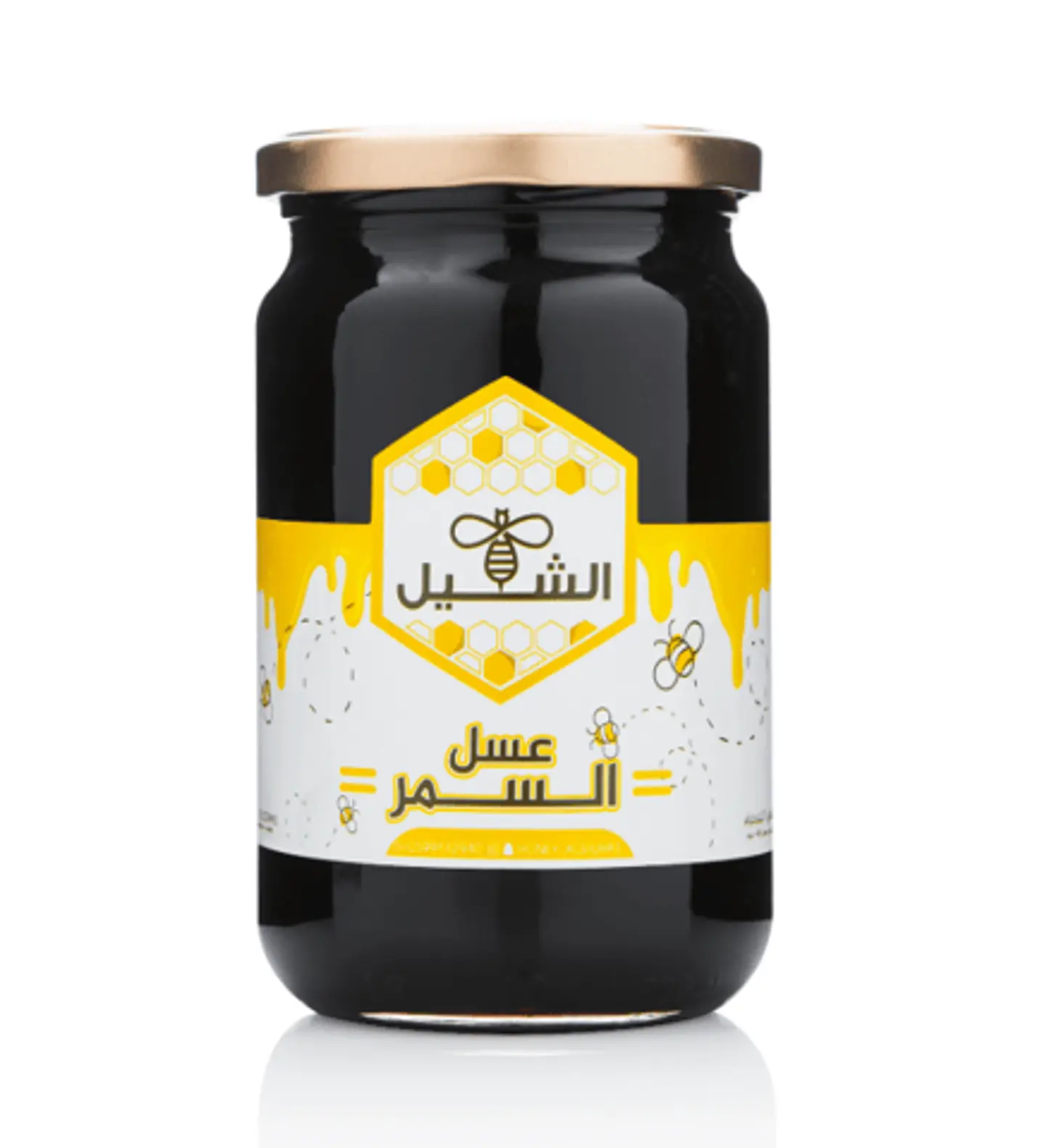 عسل السمر السعودي