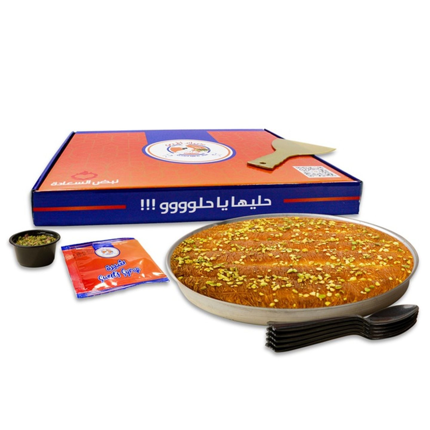 بوكس كنافة خشنة بالقشطة (بين نارين)