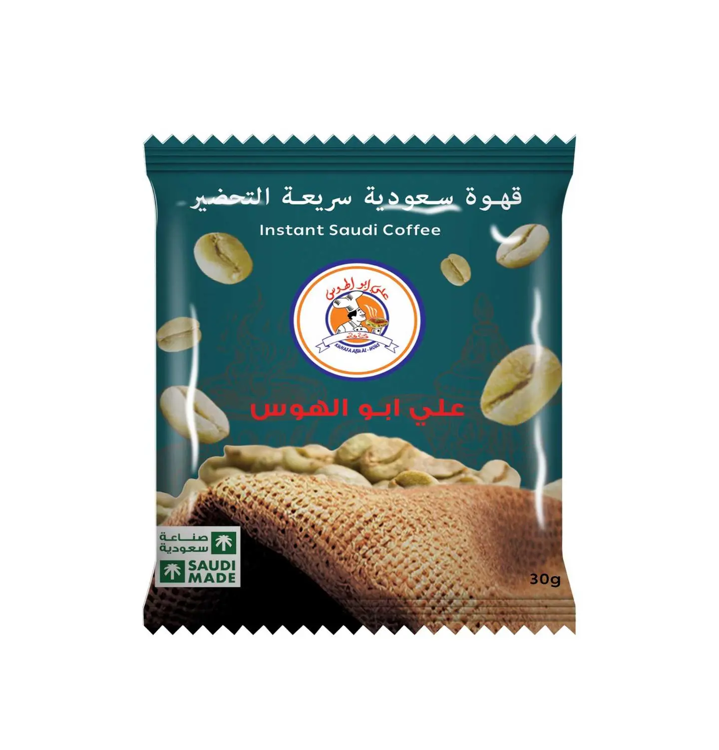 Saudi Coffee Abu Alhous