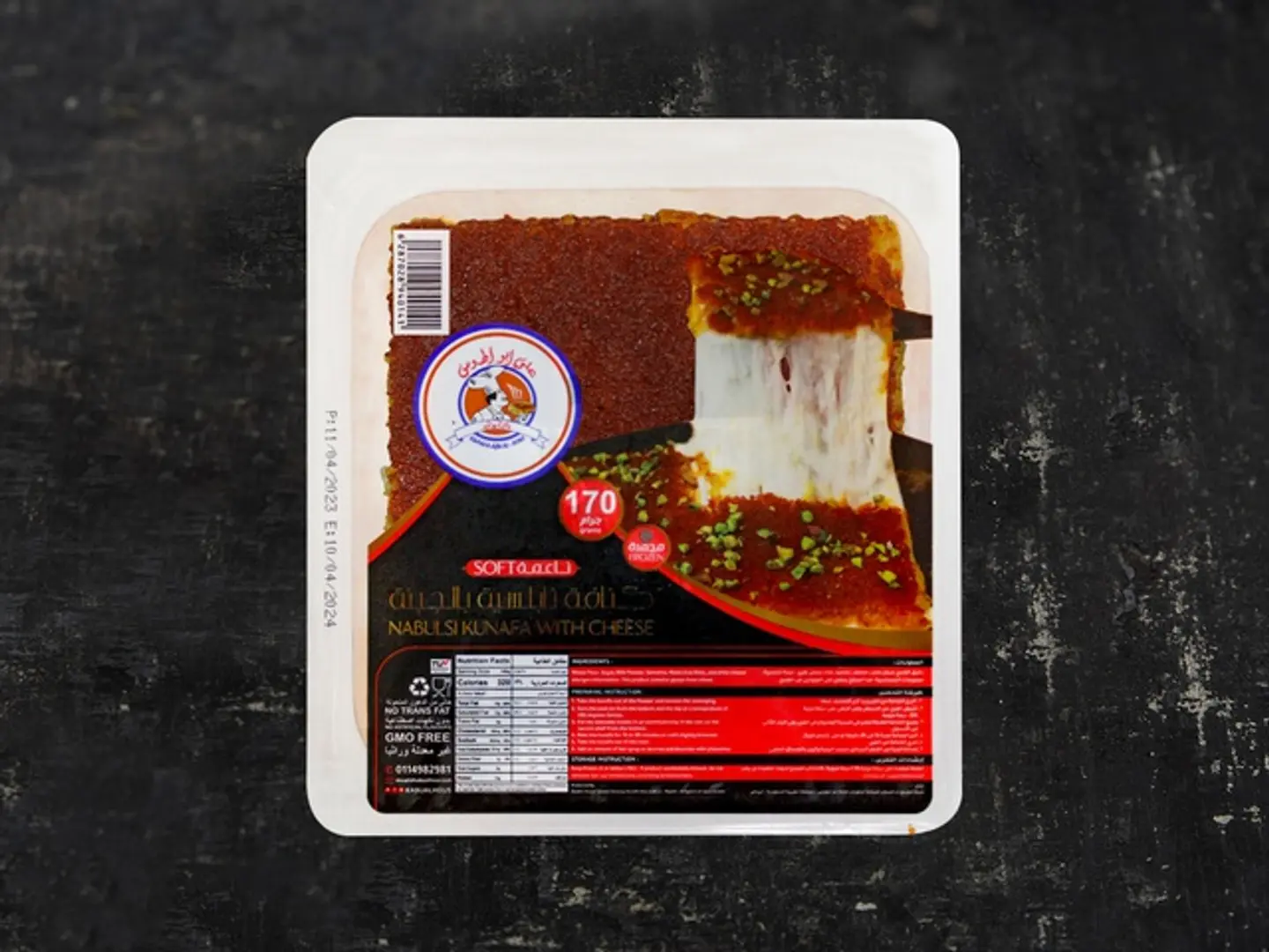 Kunafa Soft Frozen With Cheese