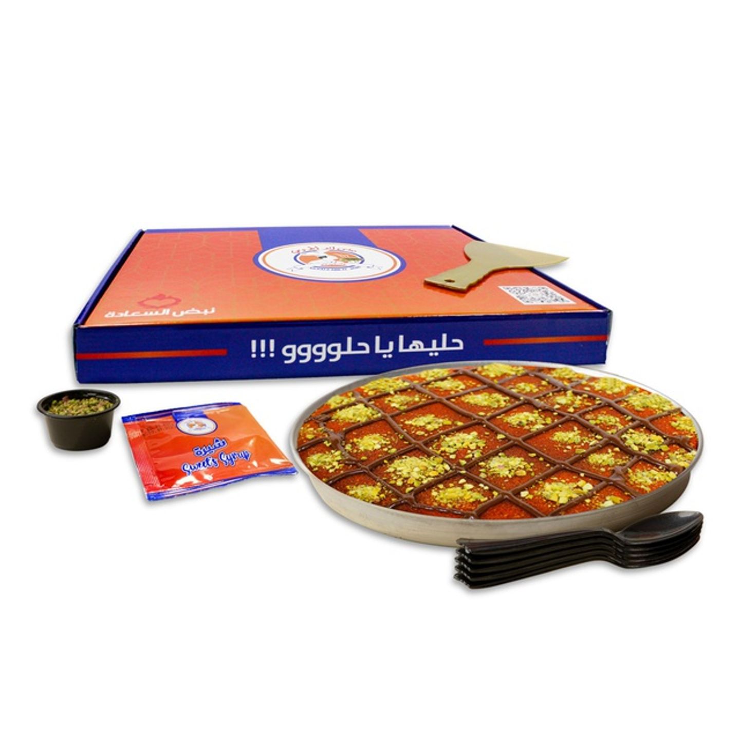 بوكس كنافة ناعمة بالنوتيلا