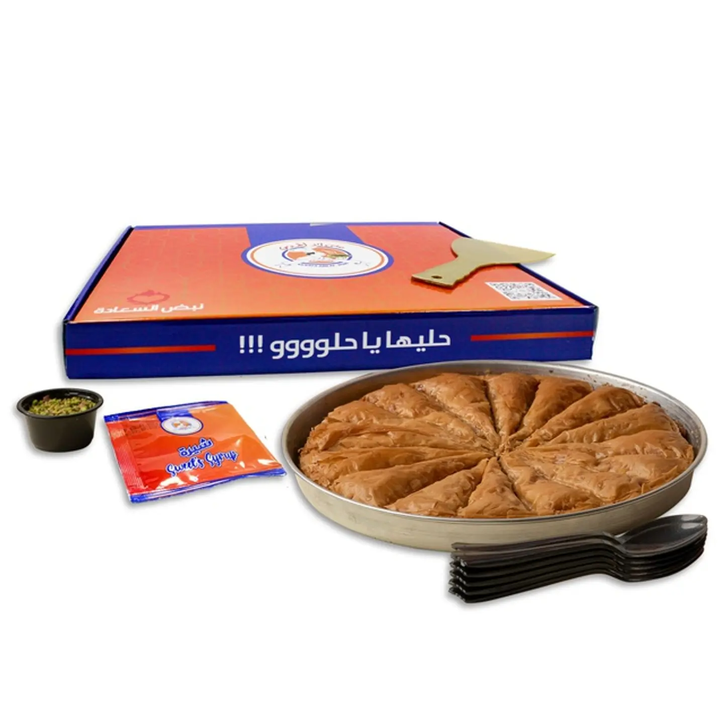 Box Turkish Baklava With Walnut