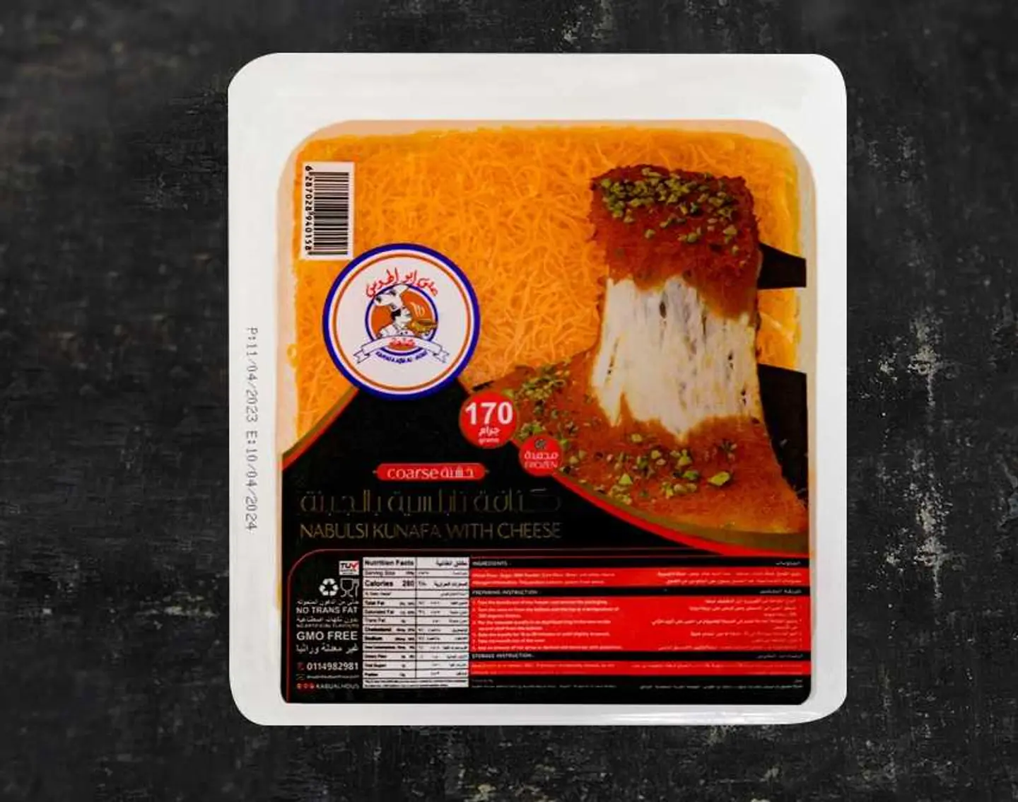 Kunafa Coarse Frozen With Cheese