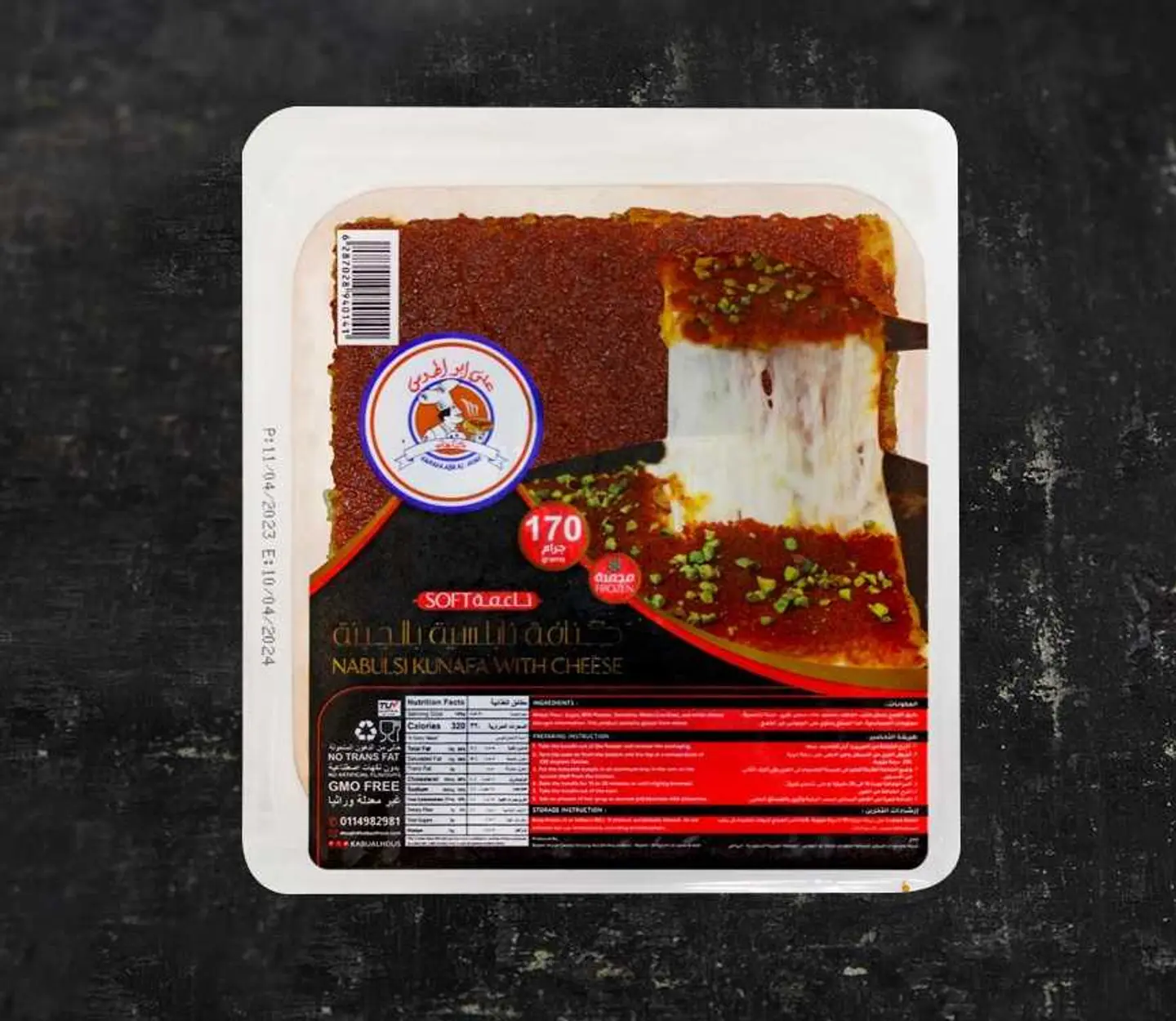 Kunafa Soft Frozen With Cheese