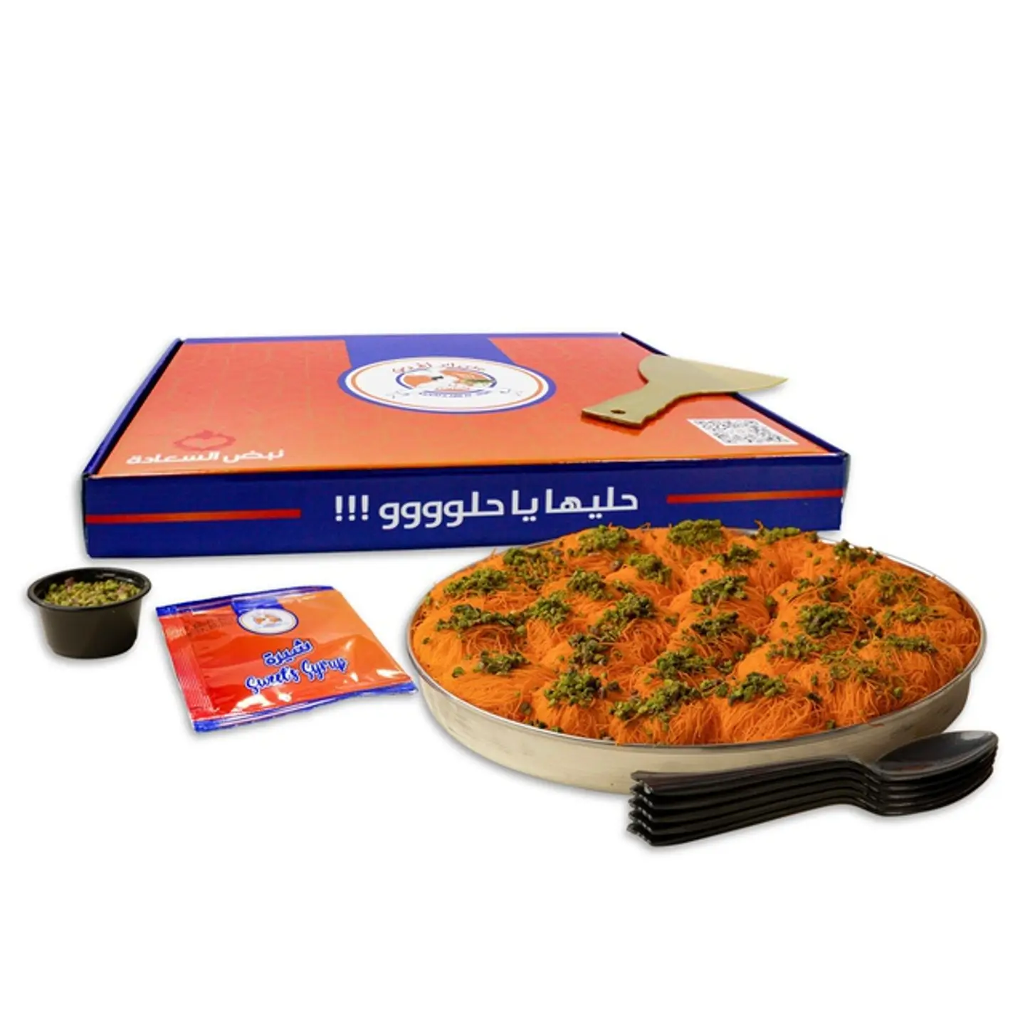 Box Loqmma Ali Abualhous