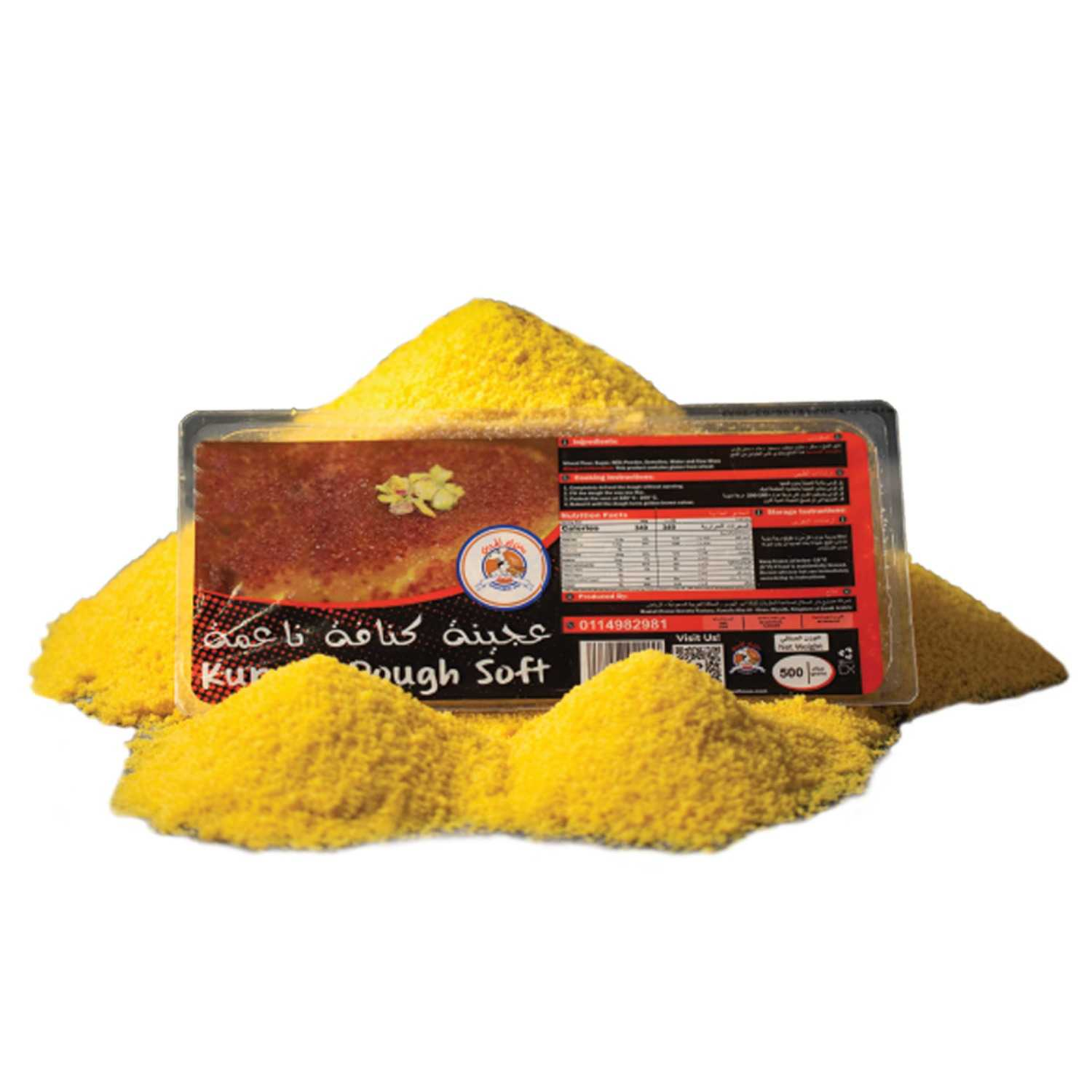 Soft Konafa Dough 500g