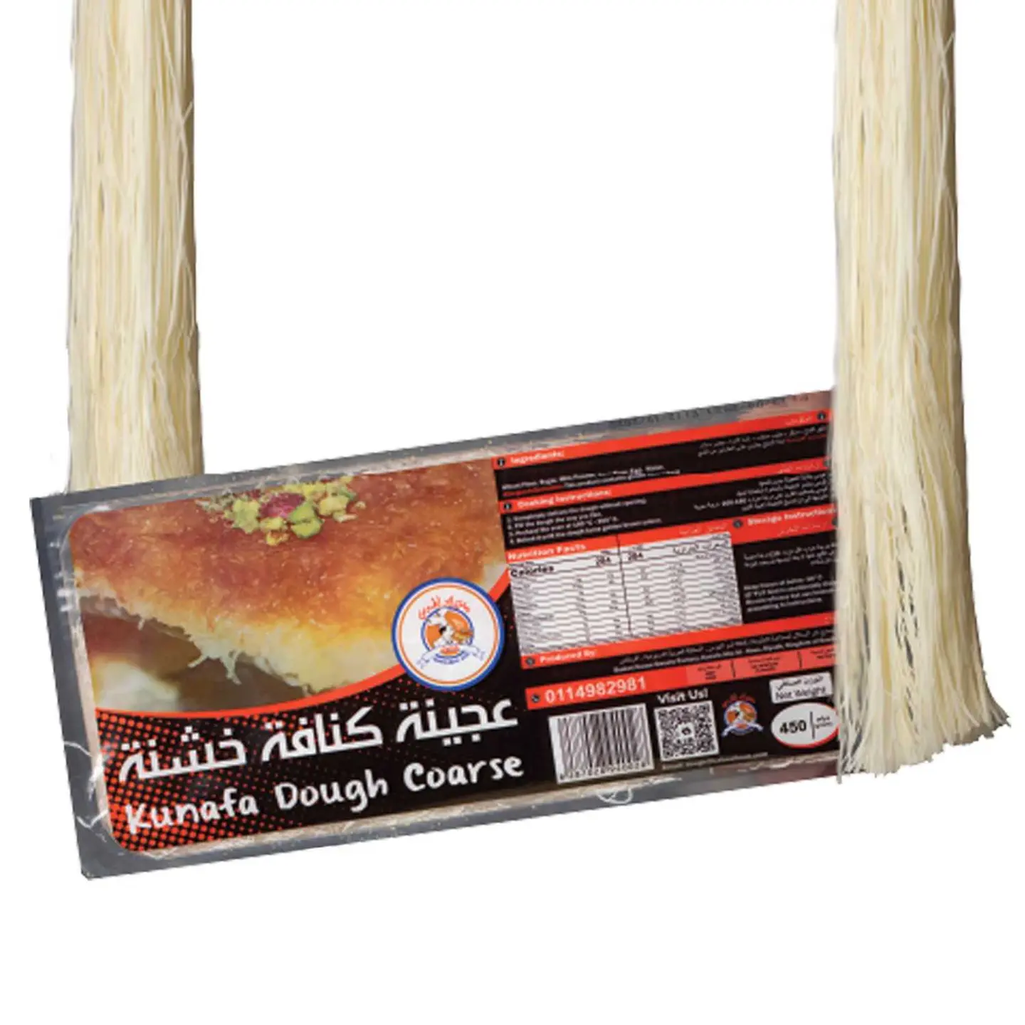 Kunafa Coarse Dough 450g