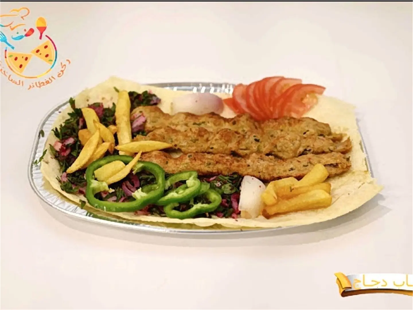 كباب دجاج كبير