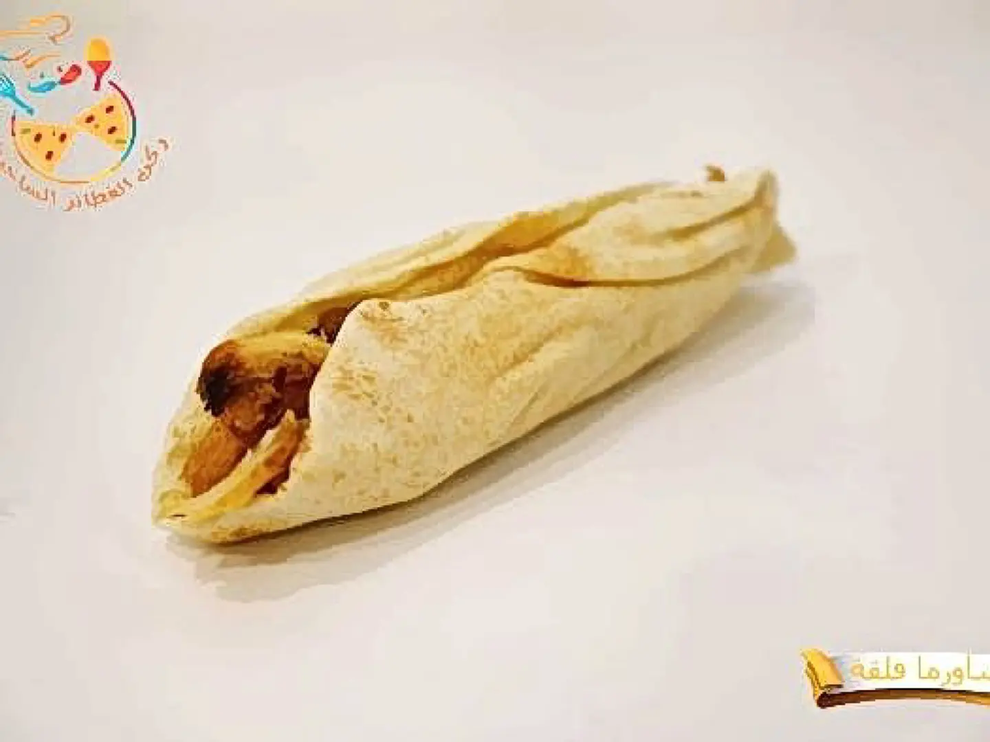 شاورما فلقة