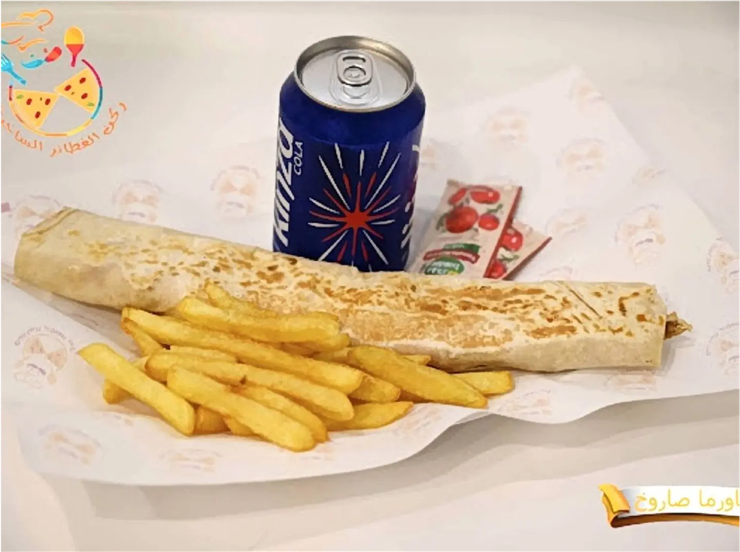 شاورما صاروخ