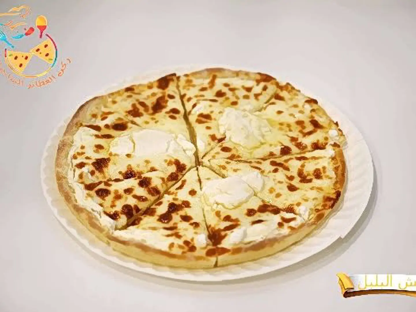 بيتزا عش بلبل صغير