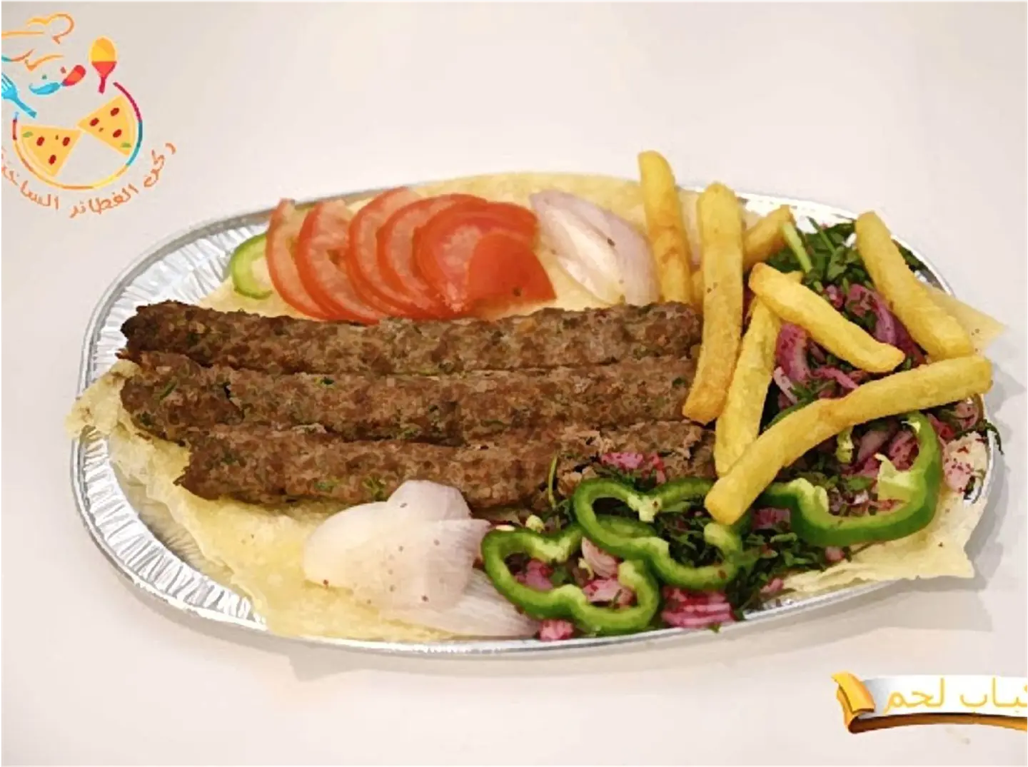 كباب لحم وسط