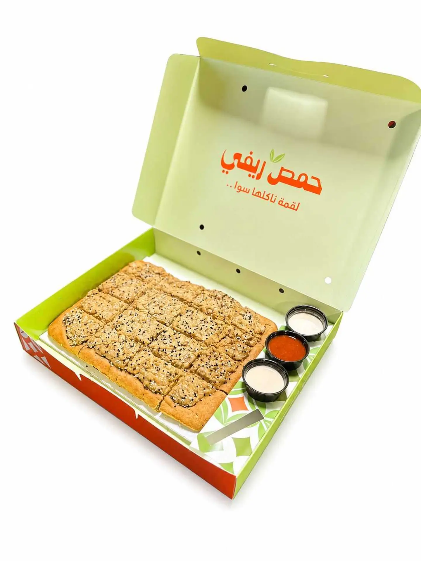 صينية عيش باللحم بالقمح كامل