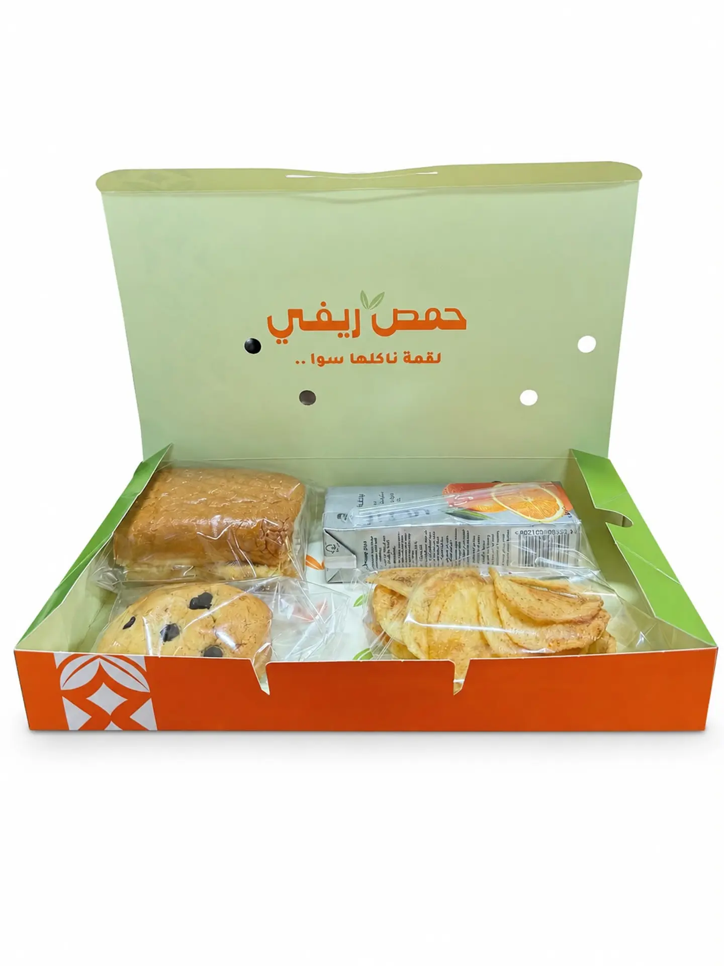 School Box