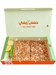 مطبق مالح لحم