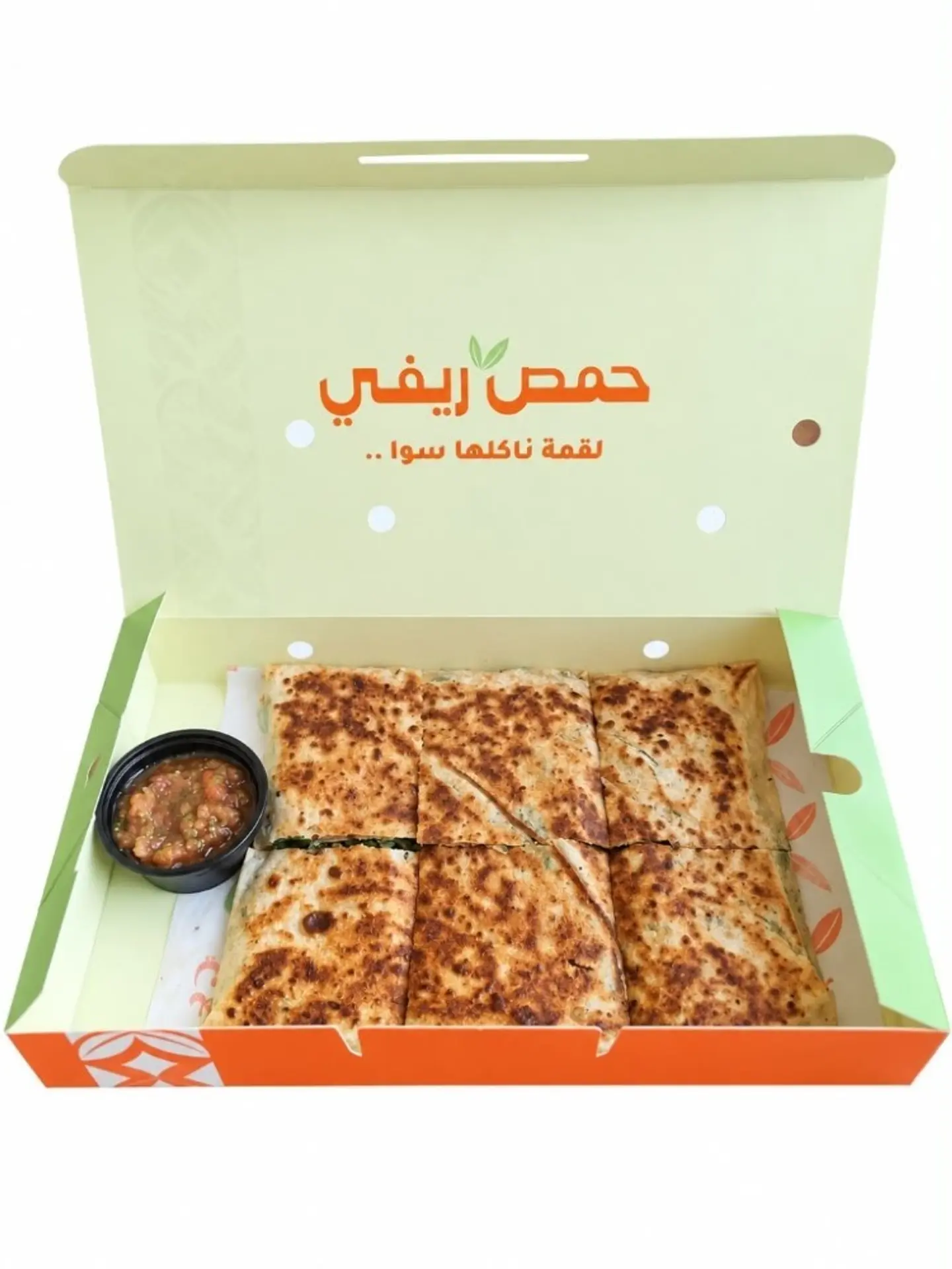 Mutabbaq Borek