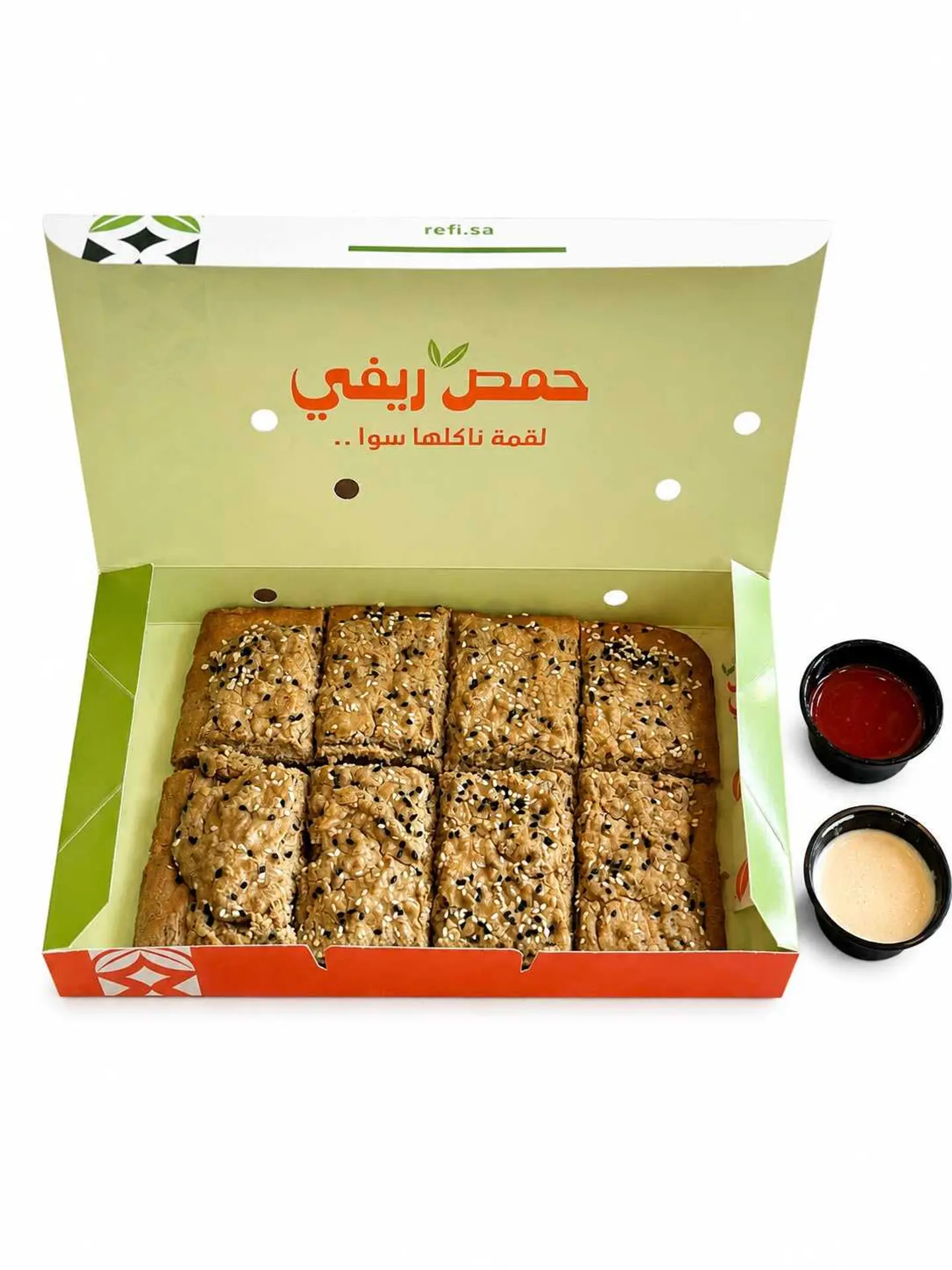نصف صينية عيش باللحم بالقمح الكامل