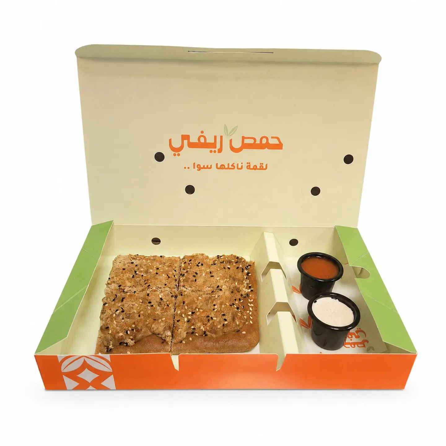 Quarter Tray Aish Bel Lahm Whole Wheat