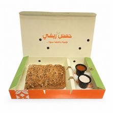 ربع صينية عيش باللحم بالقمح الكامل