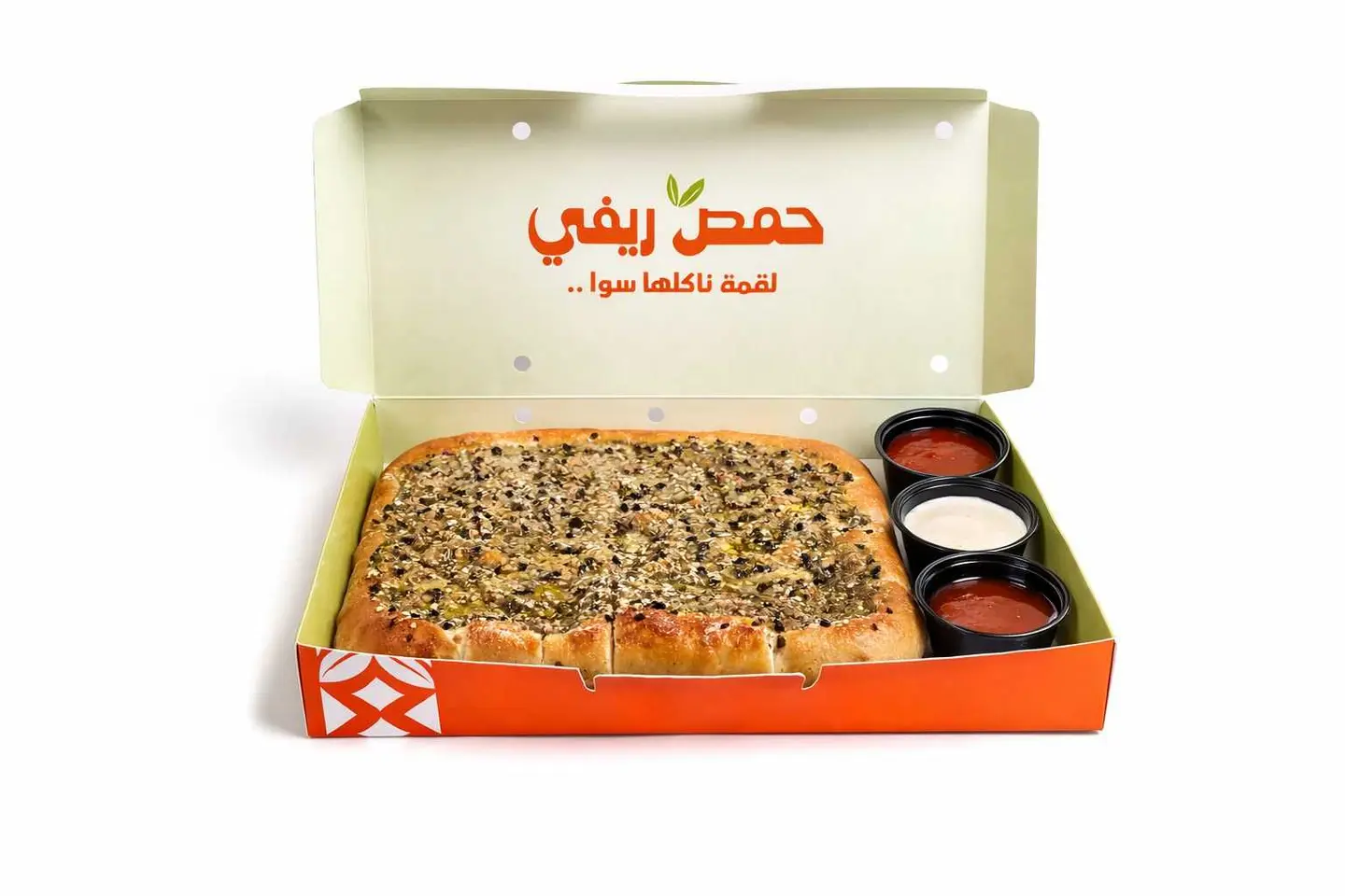 Abu Al Lahm Tray
