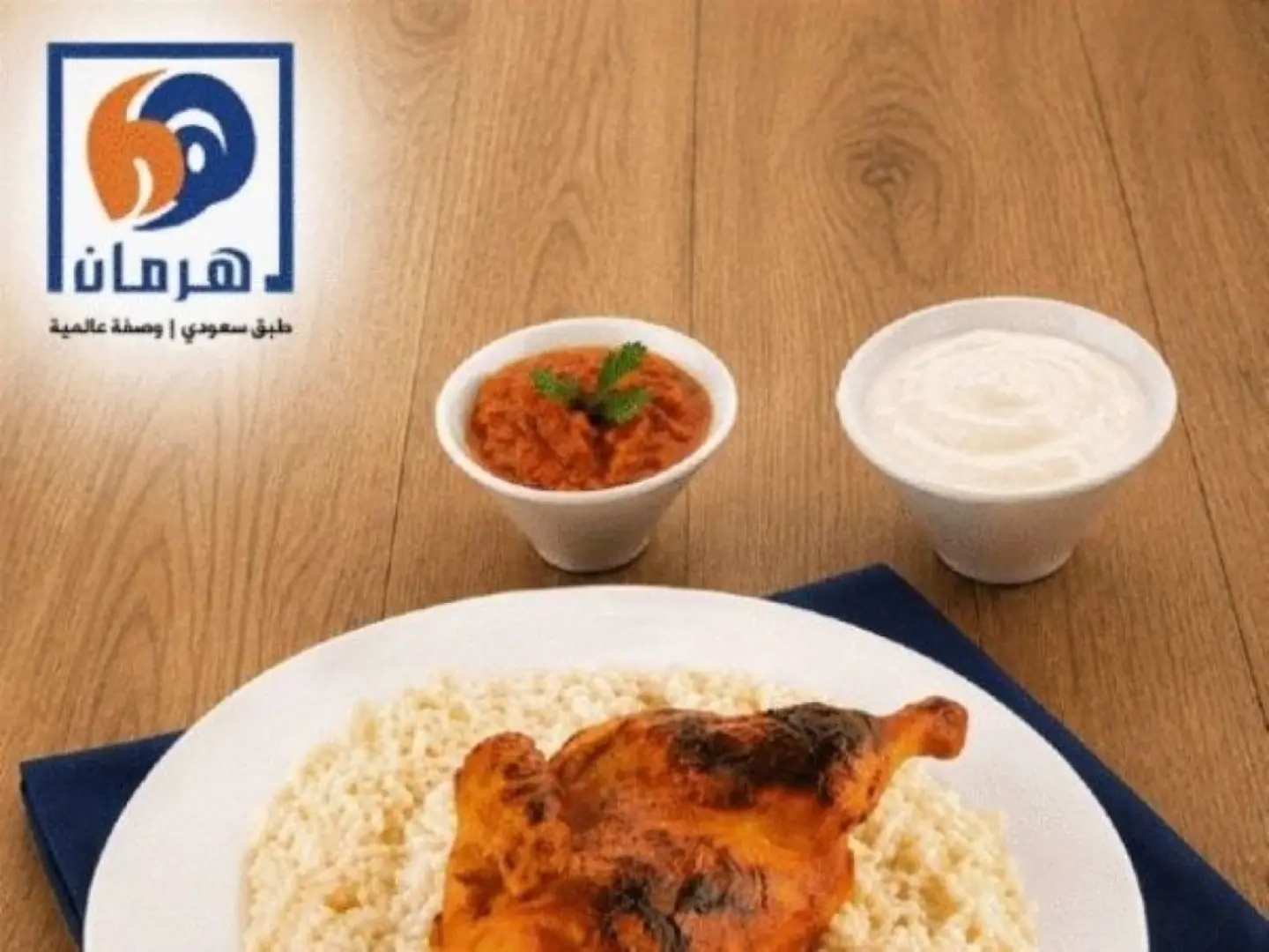 Sleek El Eshta Chicken Mahmar