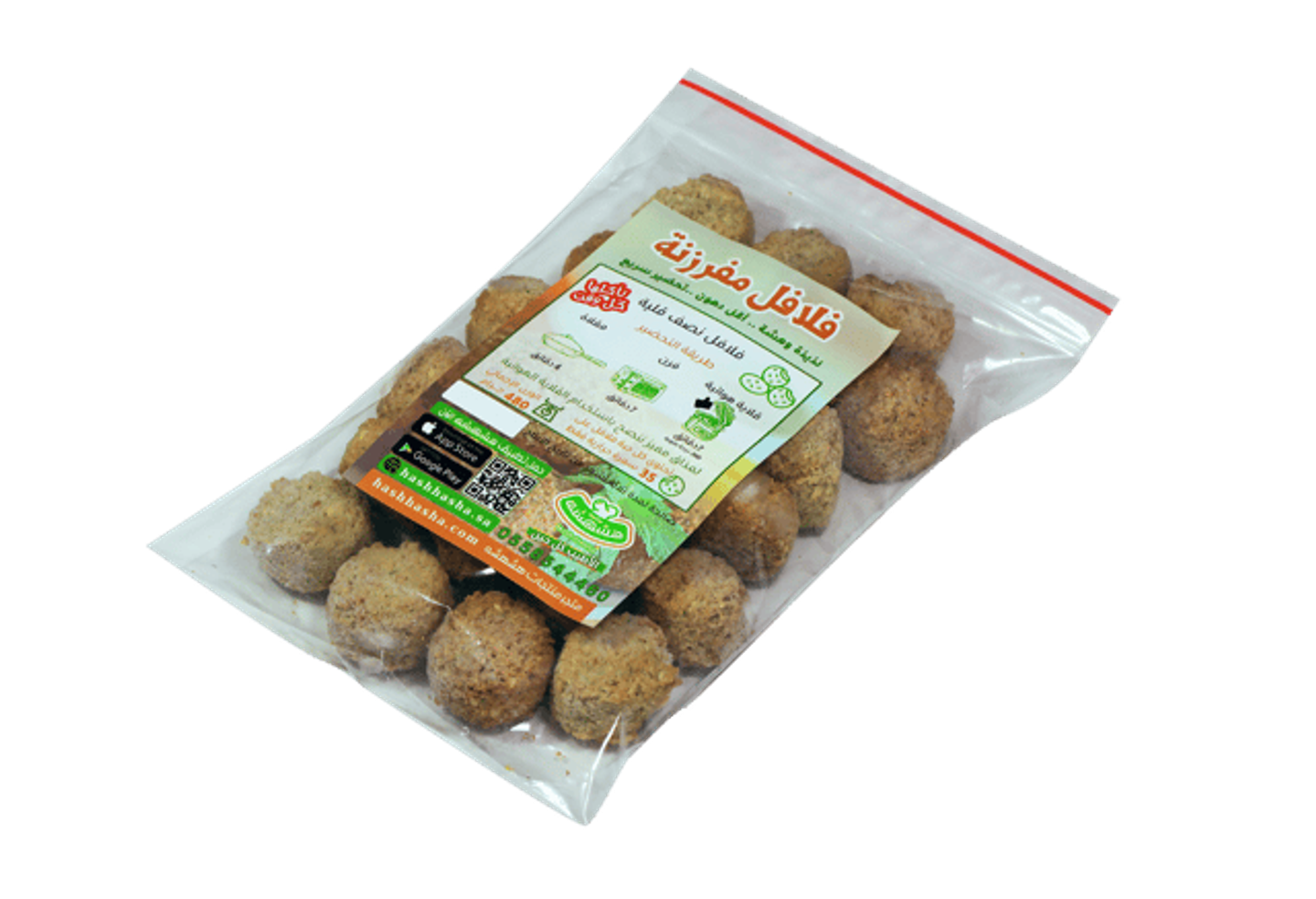 حبات فلافل مفرزنة