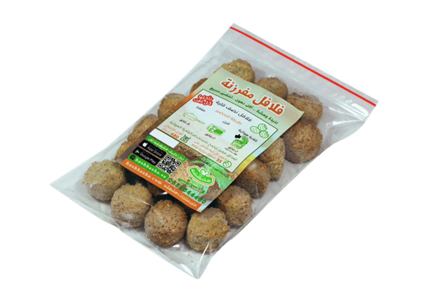 حبات فلافل مفرزنة