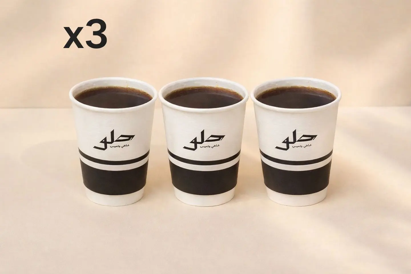 Offer Three Cups Of Tea