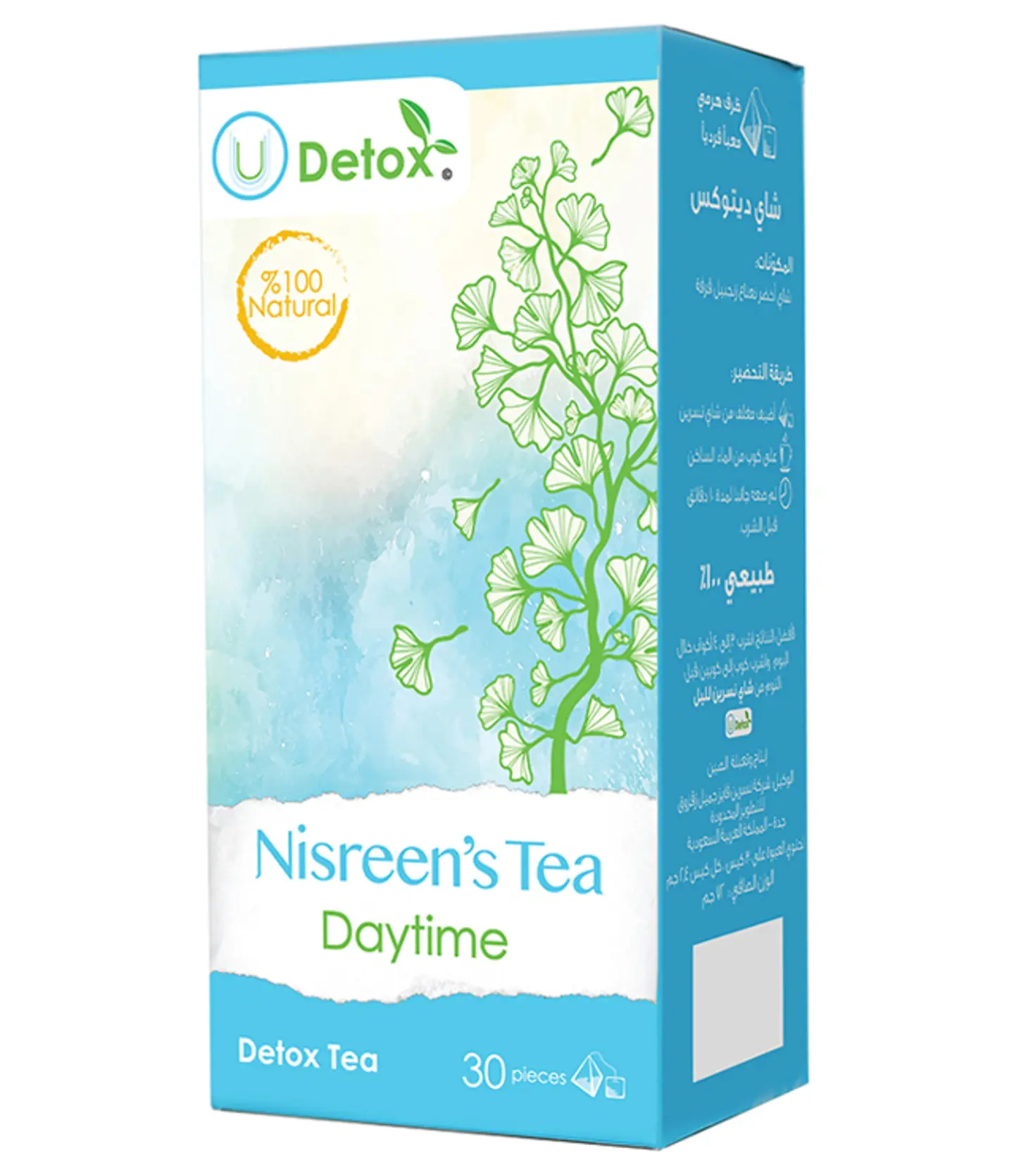 Detox Nisreens Daytime Tea