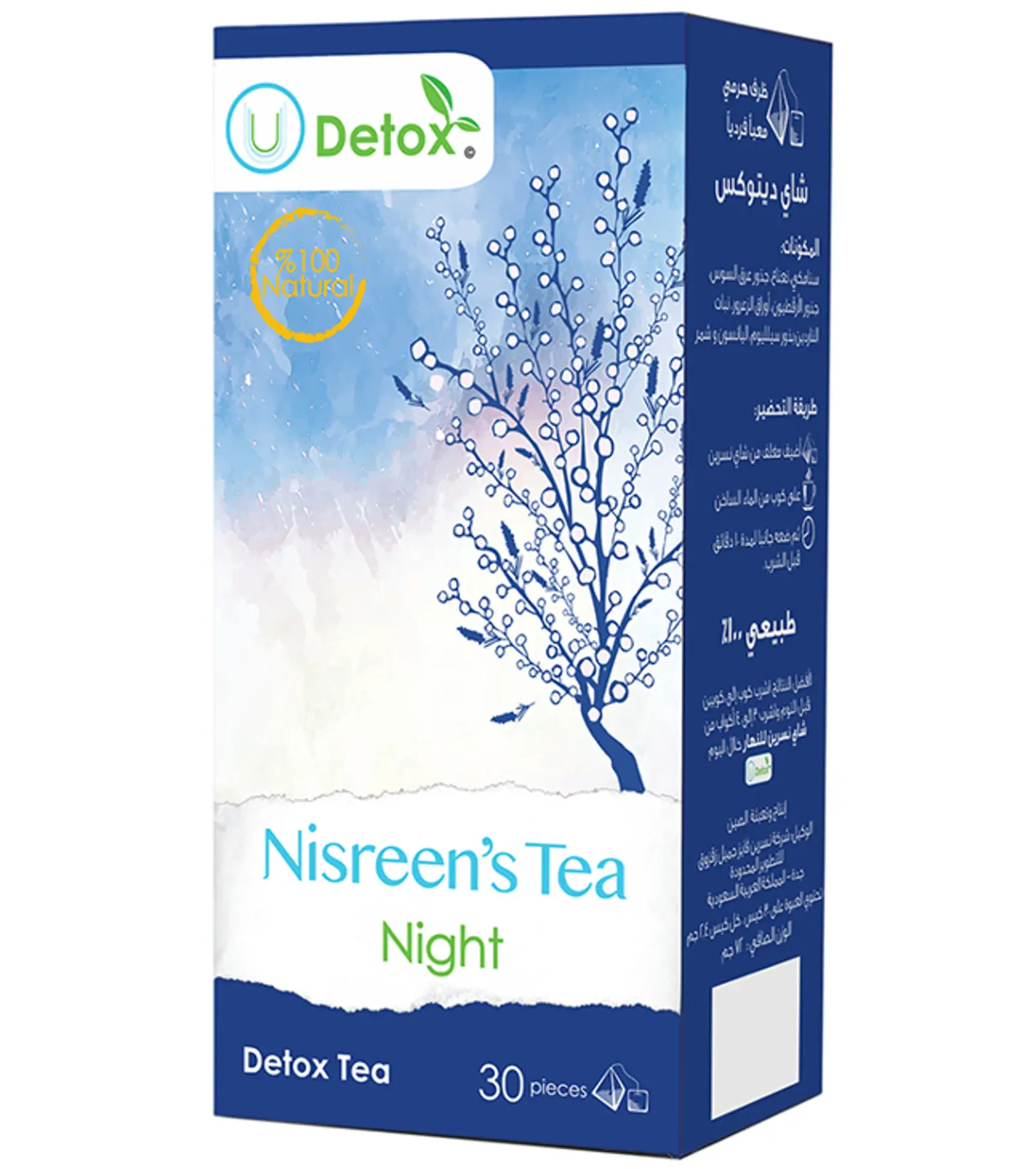 Detox Nisreens Night Tea