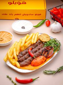 وجبة كباب لحم