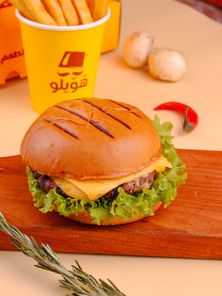 برجر كلاسيك لحم