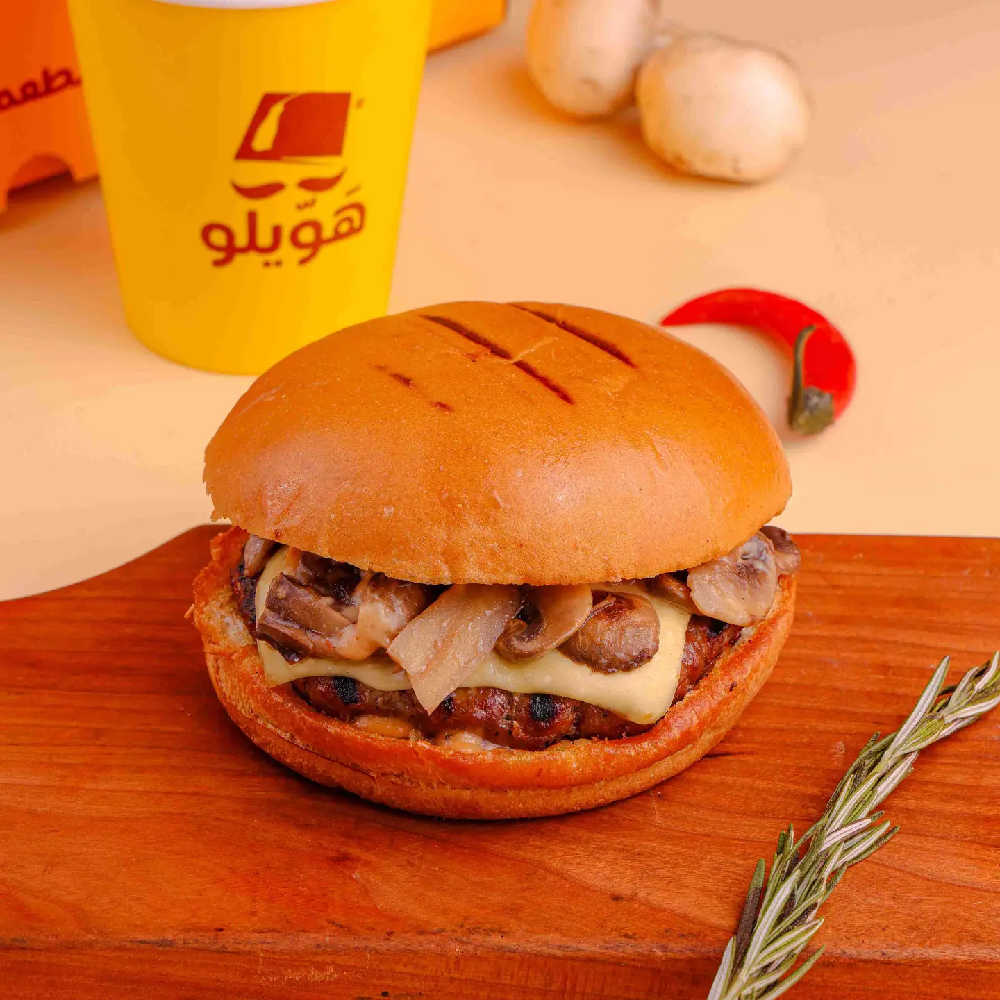 Haowello Burger (Meat)