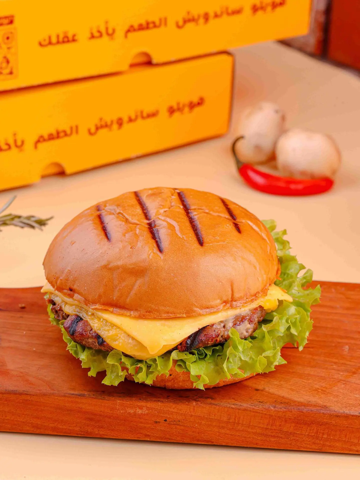 Classic Burger (Meat)