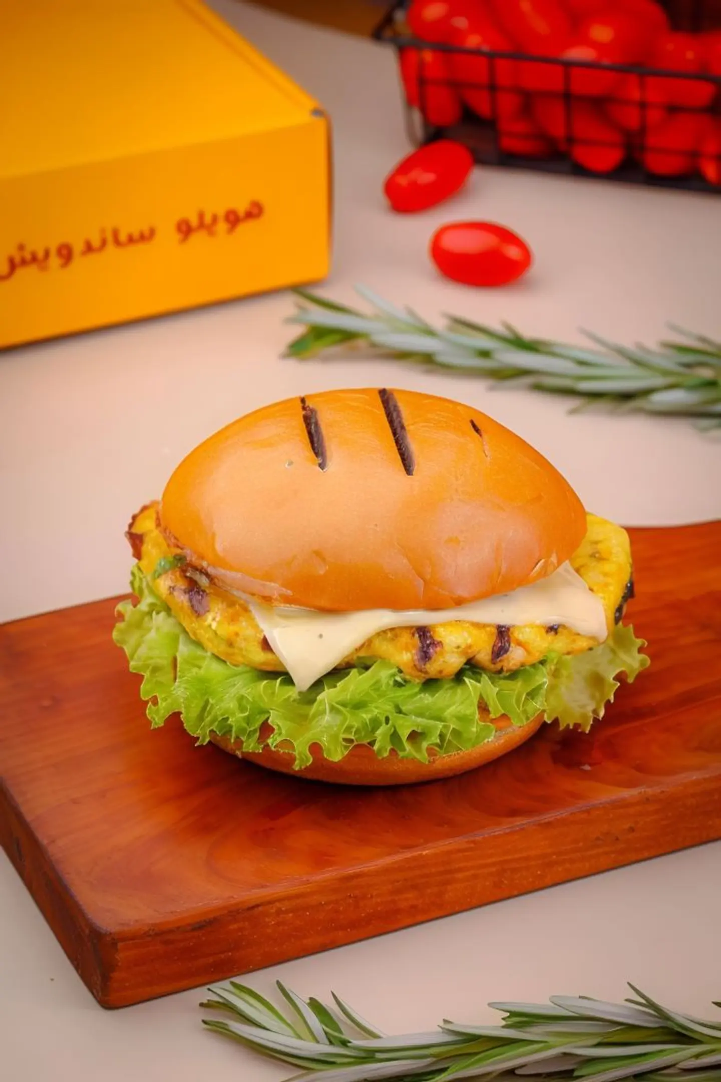 Caesar Chicken Burger