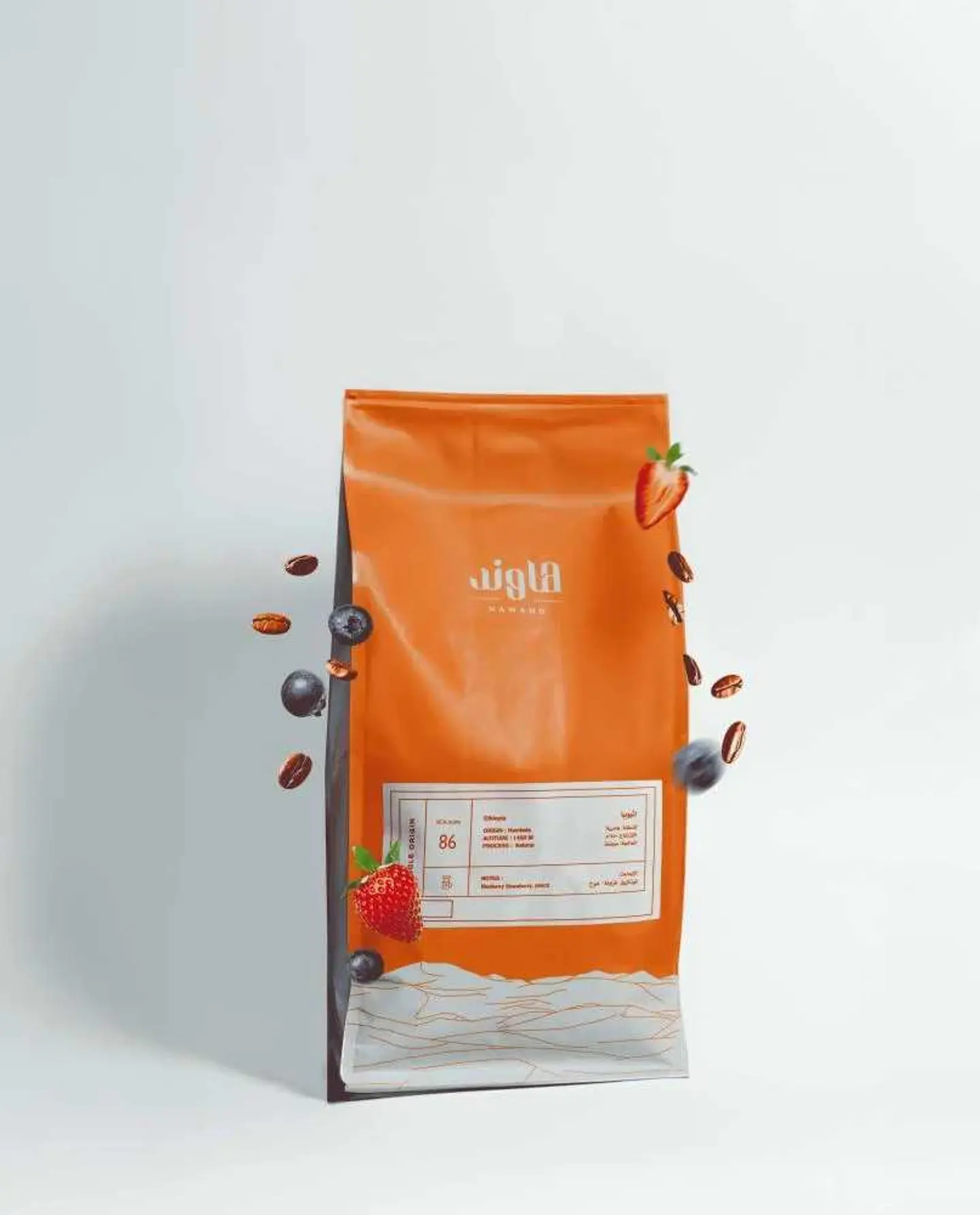 Hawand Coffee, Ethiopia, Hambela, 1kg
