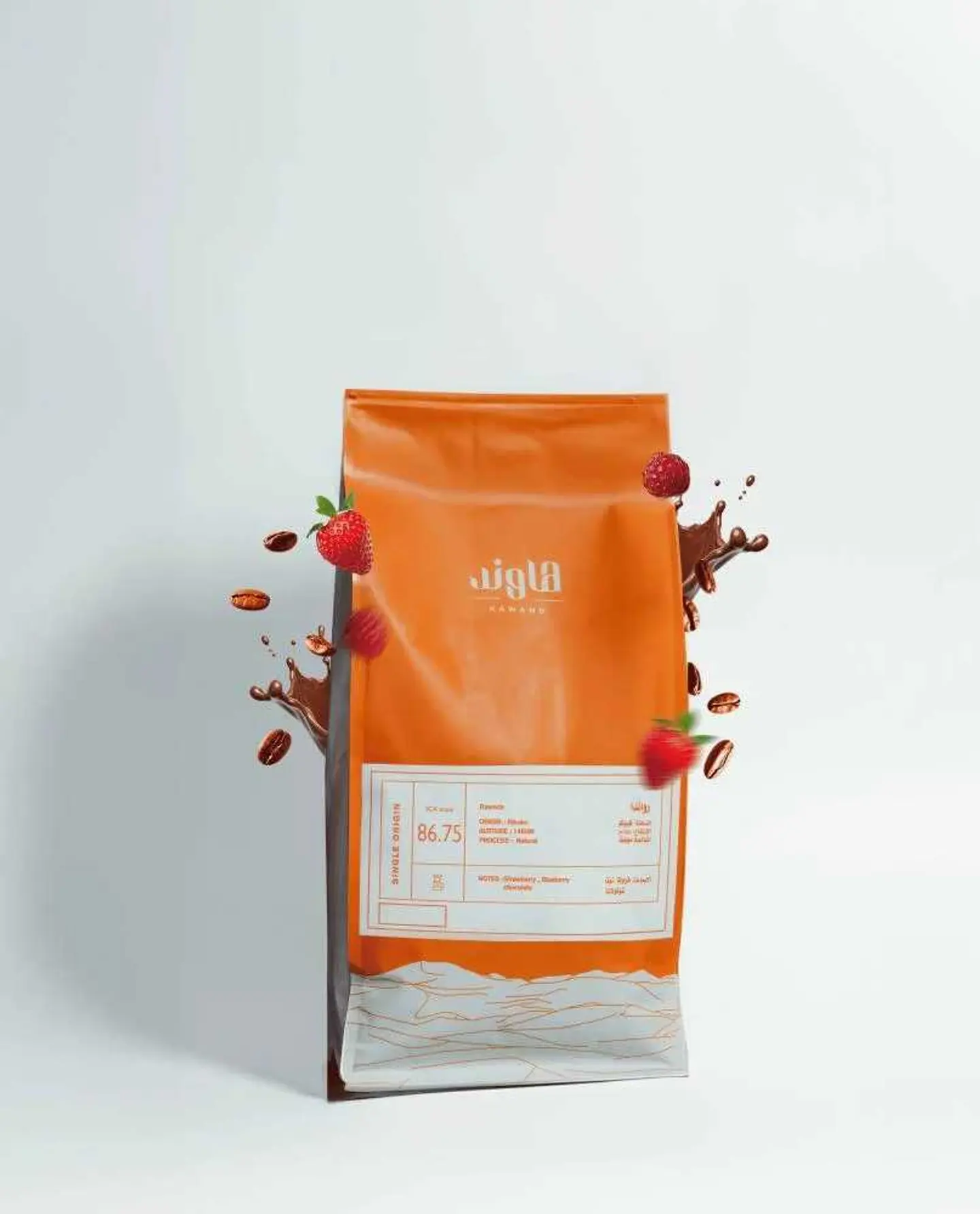 Hawand Coffee, Rwanda, Gatsibo ,Kibiko1kg
