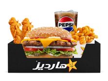 بوكس بيج ديلوكس