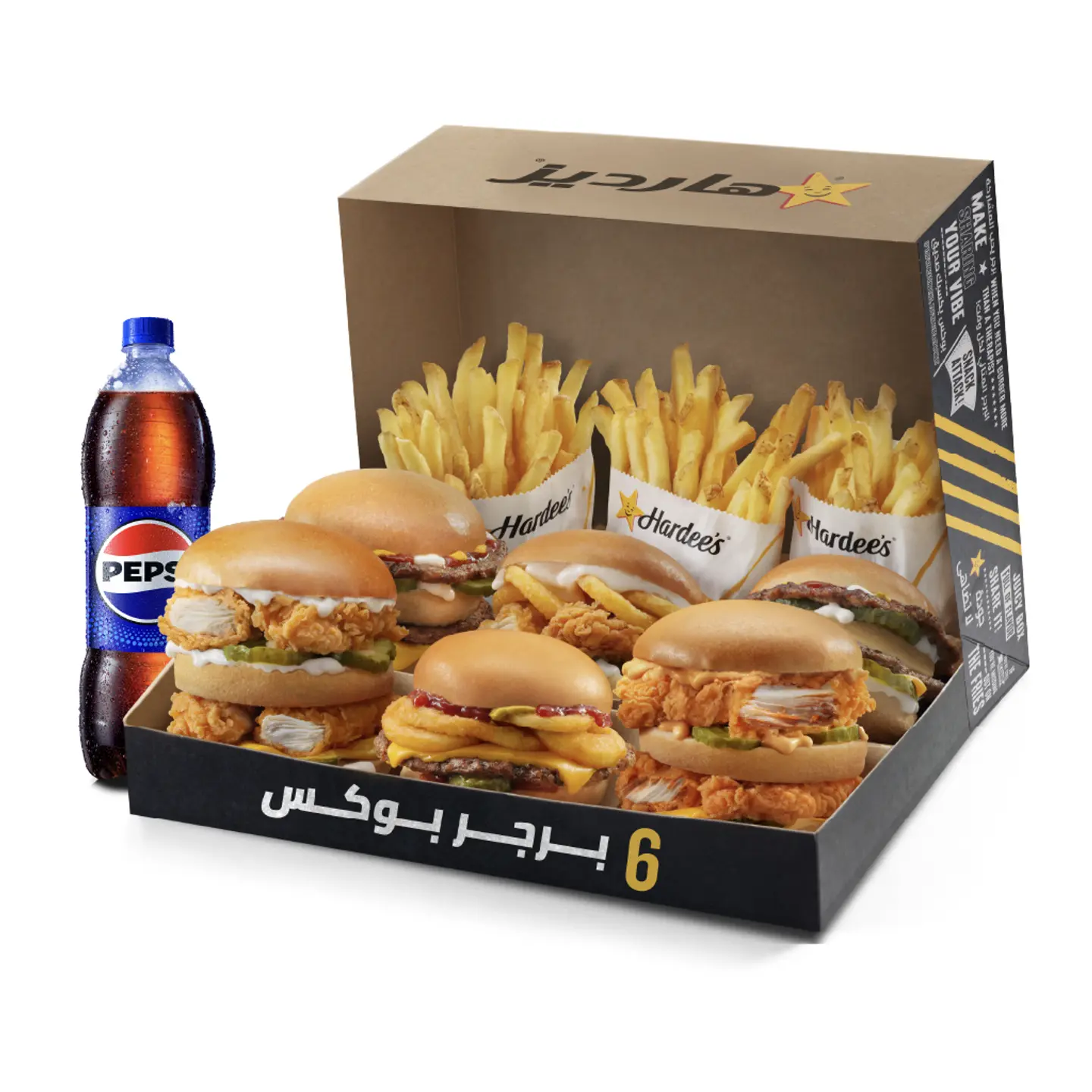 ميكس وماتش بوكس لثلاثة أشخاص