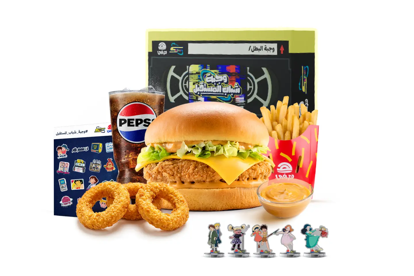 وجبة شباب المستقبل حجم عادي