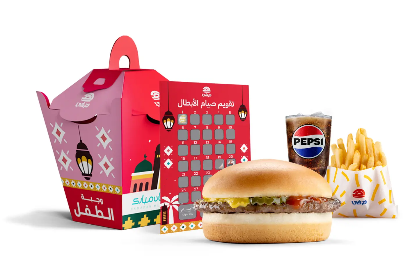 وجبة فانوس الأطفال - برجر لحم