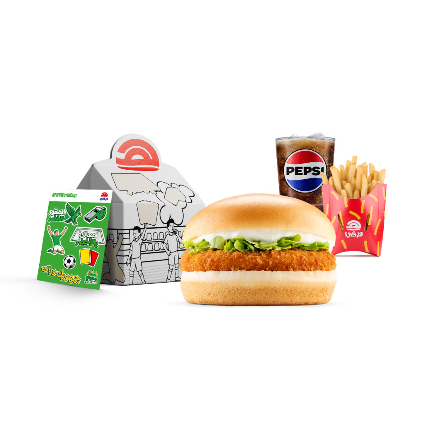 World Cup 2026 Kiddie Meal Chicken Burger