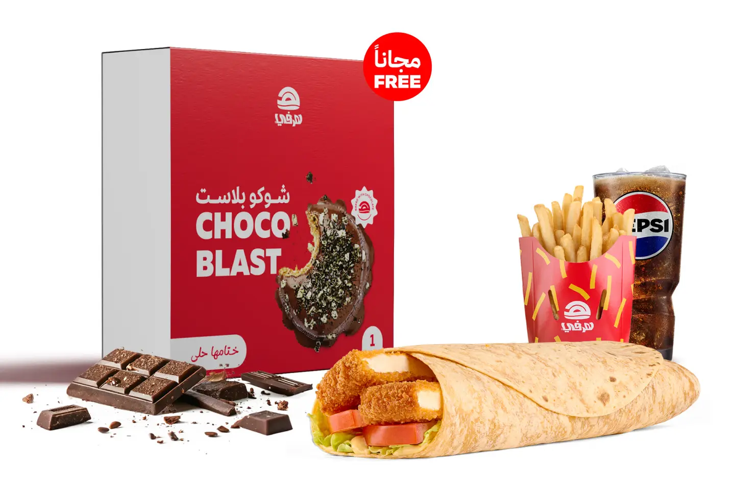 تورتيلا الدجاج الأصلية حجم كبير ومعاها تشوكو بلاست مجاناً