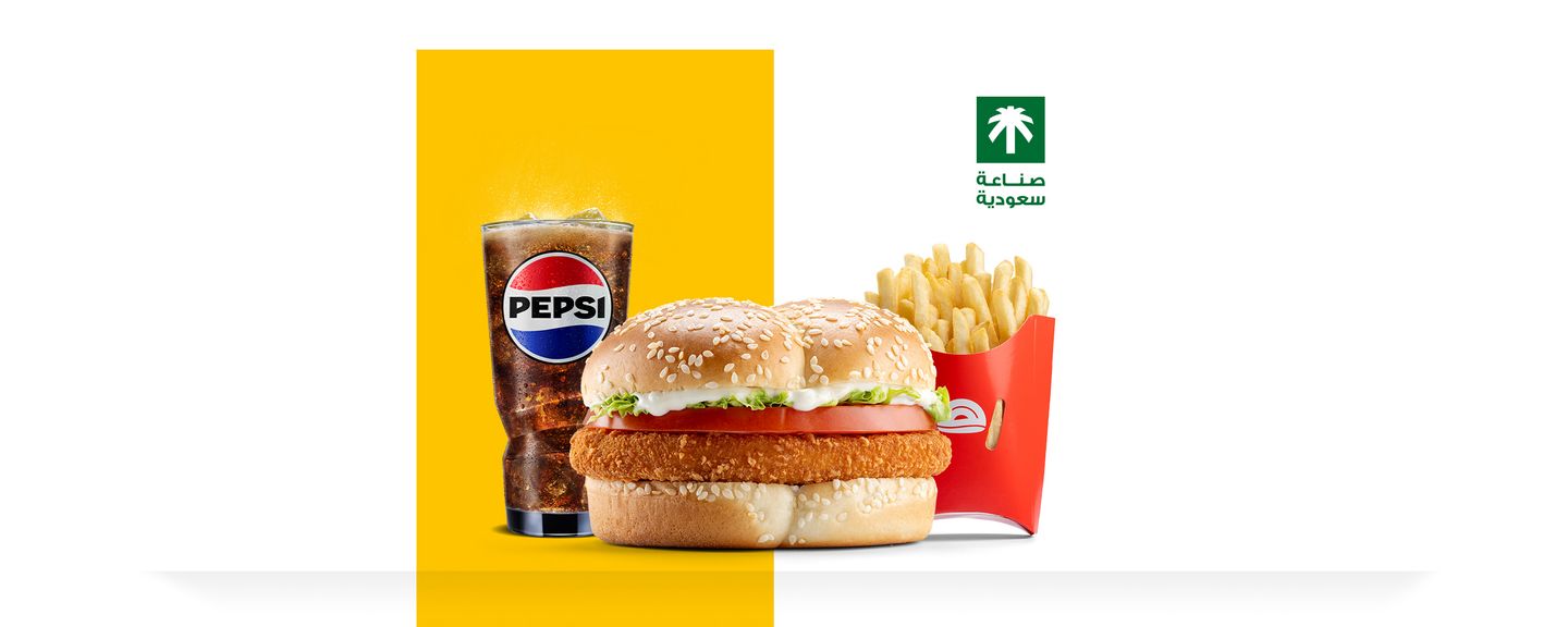 كمبو تشيلي الدجاج حجم عادي