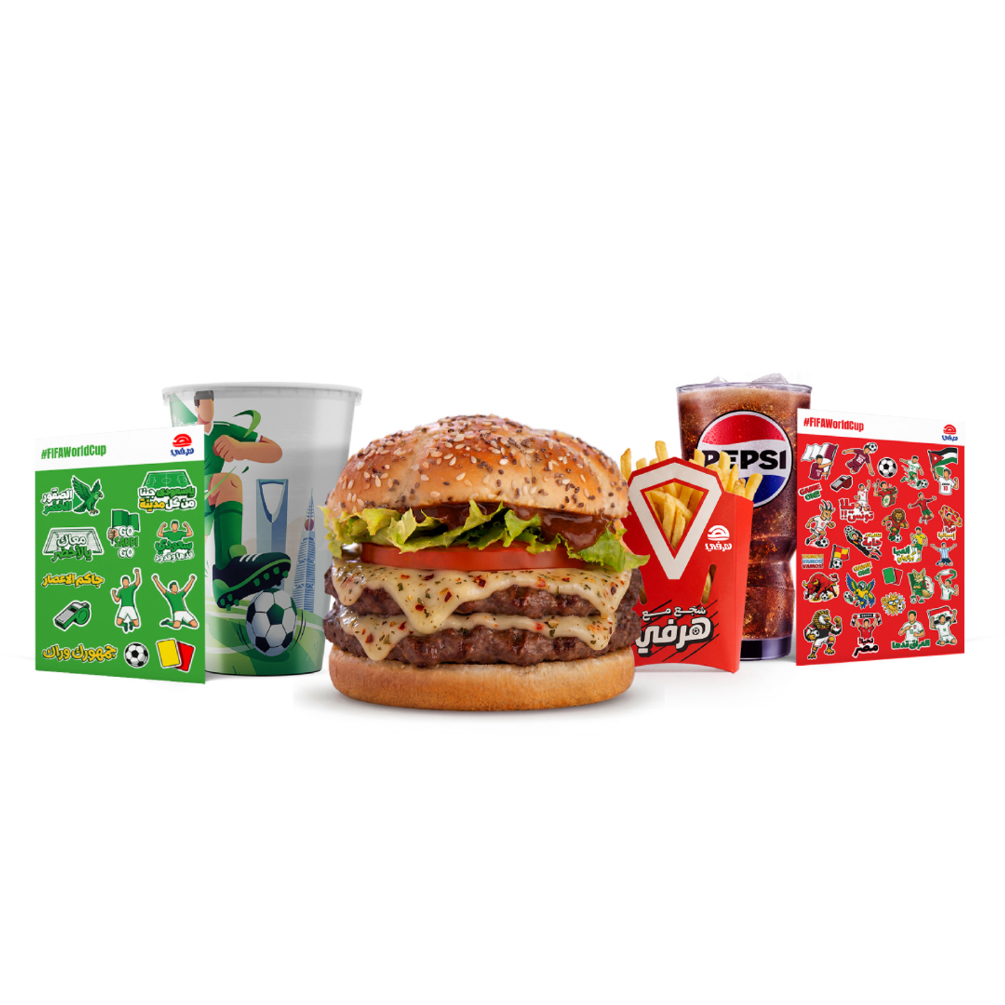 World Cup 2026 Beef Burger Medium Meal
