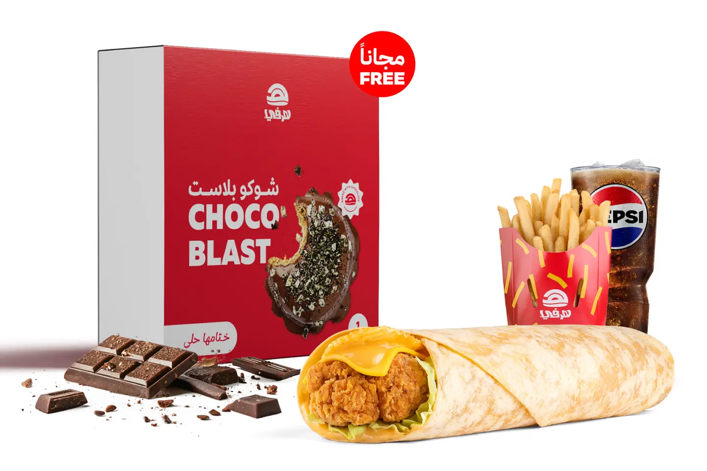 كرنشي تورتيلا الدجاج حجم كبير ومعاها تشوكو بلاست مجاناً