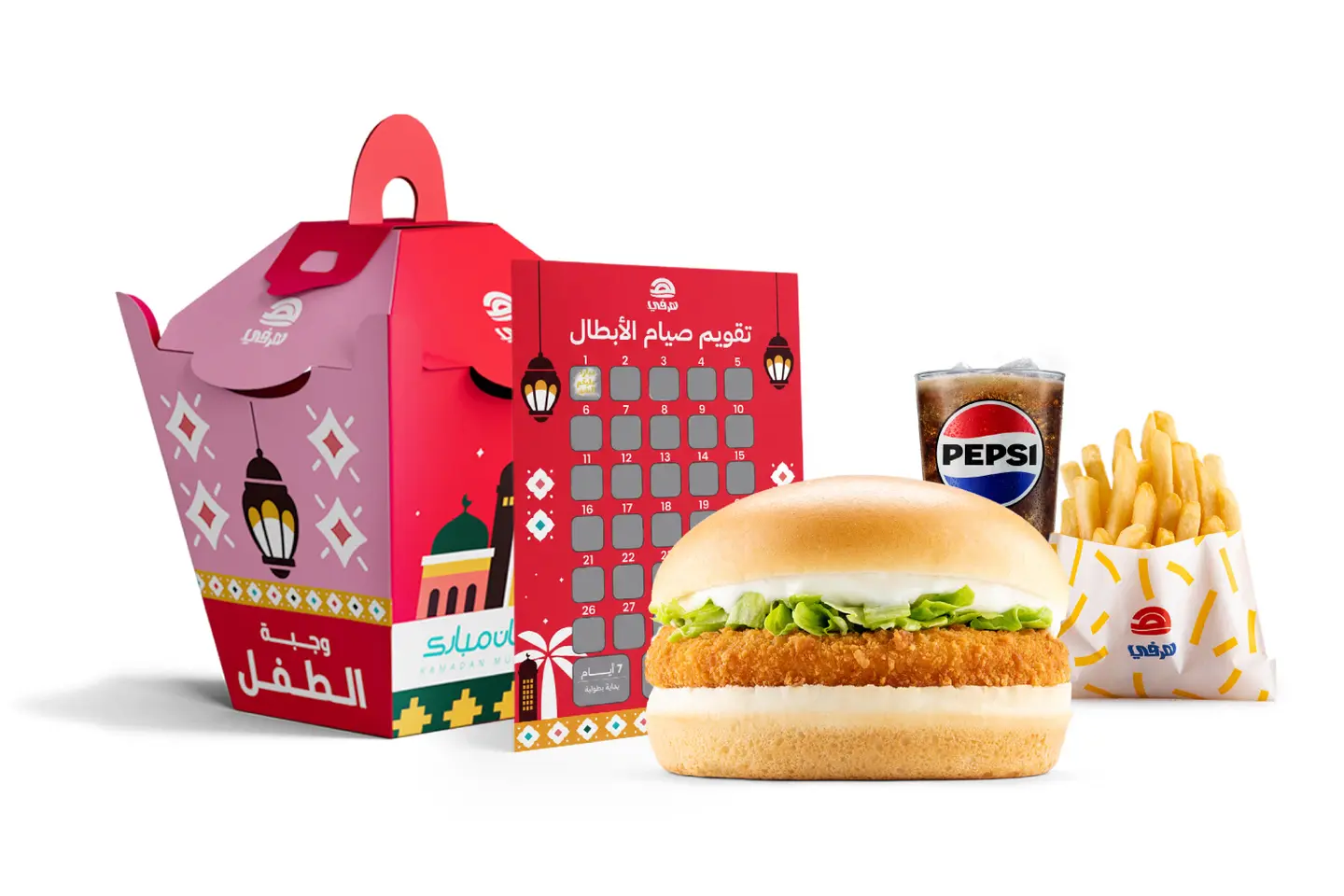 وجبة فانوس الأطفال - برجر الدجاج