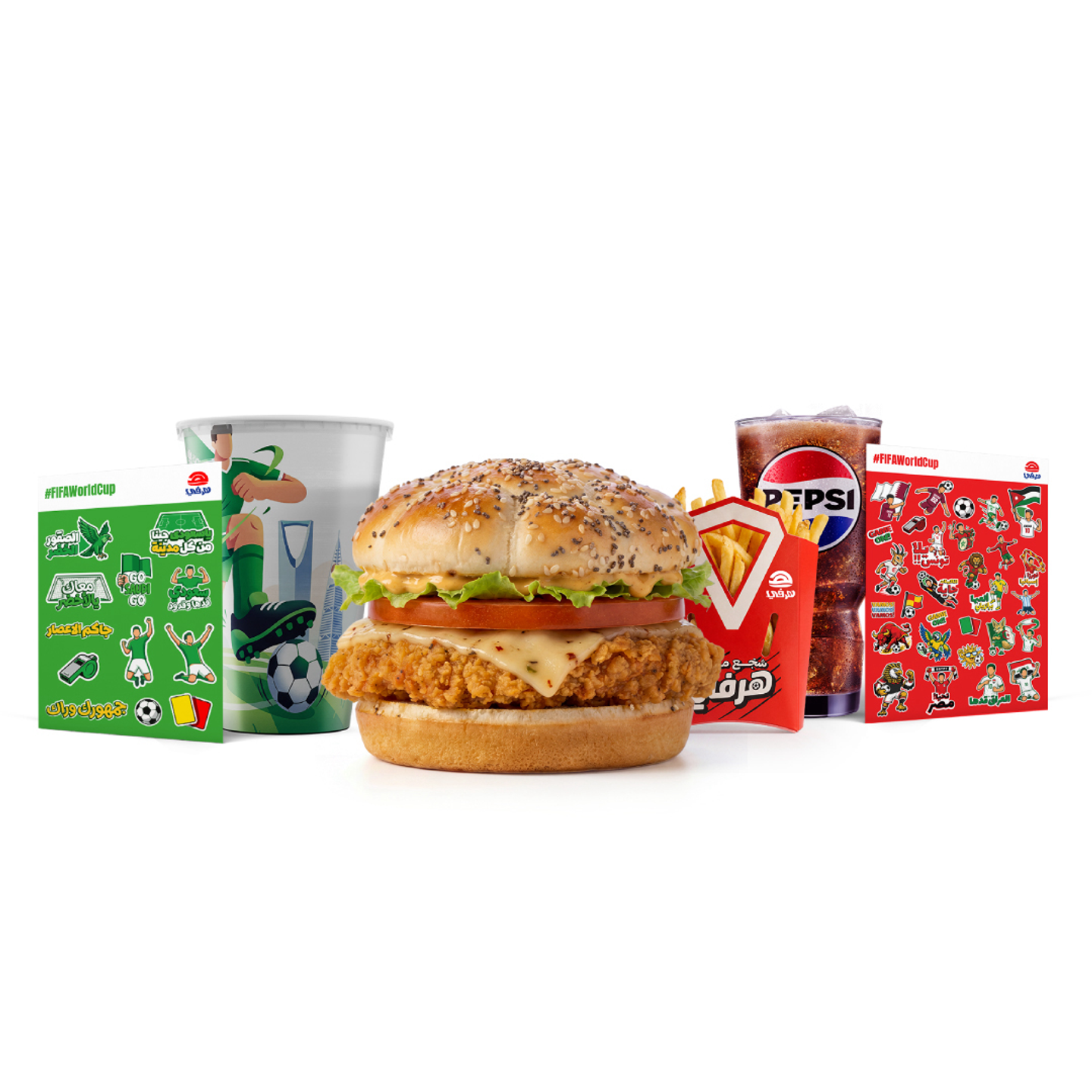 World Cup 2026 Chicken Burger Medium Meal